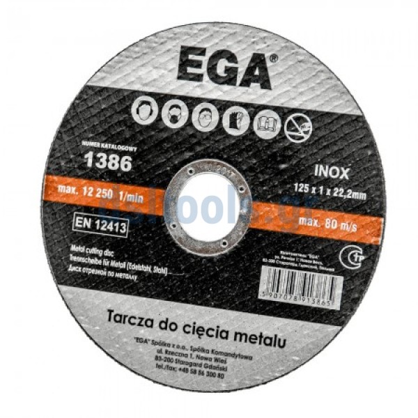 Δίσκος CD inox, κοπής σιδήρου, Ø125x1mm