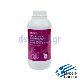 Ηπιο καθαριστικό μαρμάρων, 0,75Lt Ηπιο καθαριστικό μαρμάρων, 0,75Lt