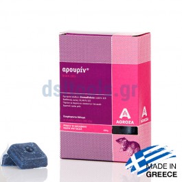 Κύβος-block, 100gr, τρωκτικοκτόνο δόλωμα, ΑΡΟΥΡΙΝ Κύβος-block, 100gr, τρωκτικοκτόνο δόλωμα, ΑΡΟΥΡΙΝ