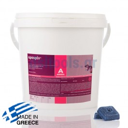 Κύβος-block, 2,5Kg, τρωκτικοκτόνο δόλωμα, ΑΡΟΥΡΙΝ Κύβος-block, 2,5Kg, τρωκτικοκτόνο δόλωμα, ΑΡΟΥΡΙΝ