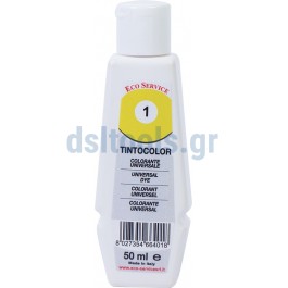 Βαφή Τintocolor ΤΒ03, δίνει την επιθυμητή απόχρωση στα χρώματα, 50ml Βαφή Τintocolor ΤΒ03, δίνει την επιθυμητή απόχρωση στα χρώματα, 50ml