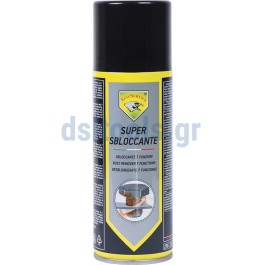Σπρέι αντισκωριακό 7 λειτουργιών Super Sbloccante, 200ml Σπρέι αντισκωριακό 7 λειτουργιών Super Sbloccante, 200ml