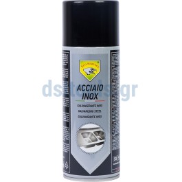 Σπρέι γαλβανίσματος, ανοξείδωτο Acciaio inox, 400ml Σπρέι γαλβανίσματος, ανοξείδωτο Acciaio inox, 400ml