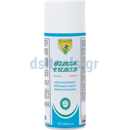 Σπρέι κόλλας επανατοποθέτησης, Attacca e Stacca, 400ml Σπρέι κόλλας επανατοποθέτησης, Attacca e Stacca, 400ml