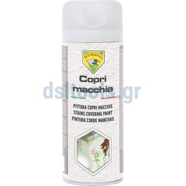 Σπρέι κάλυψης λεκέδων, 400ml, Copri Macchia Σπρέι κάλυψης λεκέδων, 400ml, Copri Macchia