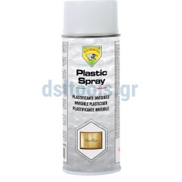 Σπρέι πλαστικοποίησης, Plastic, 400ml Σπρέι πλαστικοποίησης, Plastic, 400ml