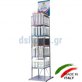 Εκθετήριο μεταλλικό με συγκολλητικά - σφραγιστικά Εκθετήριο μεταλλικό με συγκολλητικά - σφραγιστικά