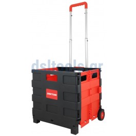 Καλάθι μεταφοράς, πτυσσόμενο, 25Kg Καλάθι μεταφοράς, πτυσσόμενο, 25Kg