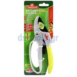 Κλαδευτήρι με καστάνια Κλαδευτήρι με καστάνια