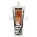 Χημικό βύσμα πολυεστερικής βάσης, 300ml, POLYESTER CHEMICAL ANCHOR, Den Braven