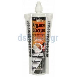 Χημικό βύσμα πολυεστερικής βάσης, 300ml, POLYESTER CHEMICAL ANCHOR, Den Braven