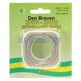 Ταινία Χριτς Χρατς, Λευκή, 2x50cm, HOOK & LOOP TAPE