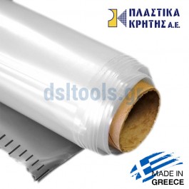 Διάφανο φύλλο Π200x200cm πολυαιθυλενίου PE 1010, Πλαστικά Κρήτης Διάφανο φύλλο Π200x200cm πολυαιθυλενίου PE 1010, Πλαστικά Κρήτης