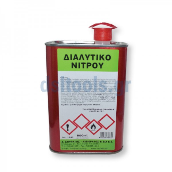 Διαλυτικό νίτρου 800ml