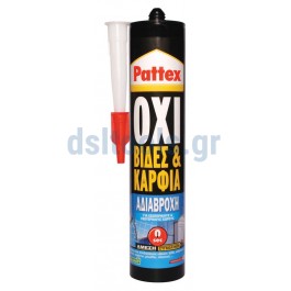 Pattex ΟΧΙ ΒΙΔΕΣ & ΚΑΡΦΙΑ, 450gr Pattex ΟΧΙ ΒΙΔΕΣ & ΚΑΡΦΙΑ, 450gr