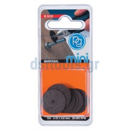 Kit 10 τεμαχίων δίσκοι κοπής Φ22x0,25mm Kit 10 τεμαχίων δίσκοι κοπής Φ22x0,25mm