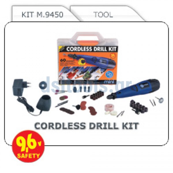 Kit mini drill μπαταρίας 60 τεμαχίων
