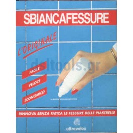 Επίχρισμα αρμών 125ml Επίχρισμα αρμών 125ml