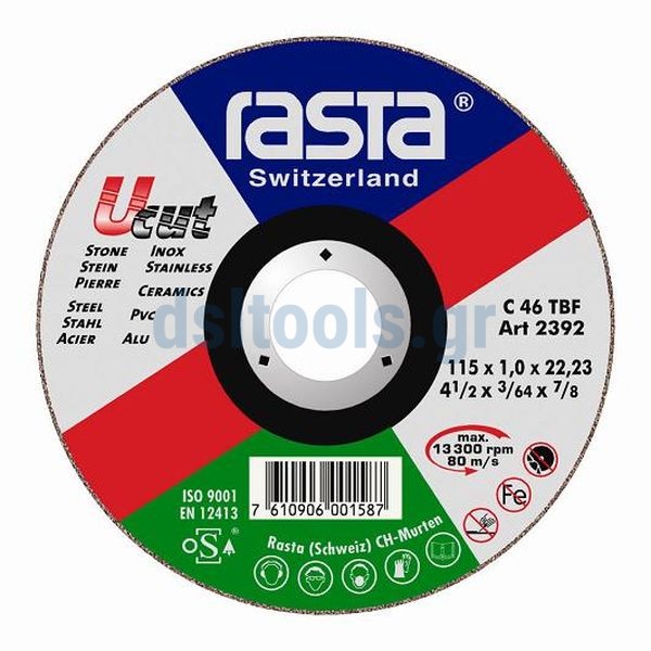 Δίσκος CD μαρμάρου, Ø115x1x22mm