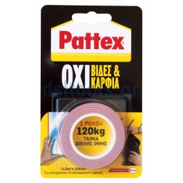 Ταινία στερέωσης Pattex ΟΧΙ ΒΙΔΕΣ & ΚΑΡΦΙΑ Ταινία στερέωσης Pattex ΟΧΙ ΒΙΔΕΣ & ΚΑΡΦΙΑ