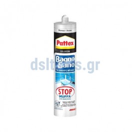 Σιλικόνη Pattex Bagno Sano Stop Muffa, 300ml Σιλικόνη Pattex Bagno Sano Stop Muffa, 300ml