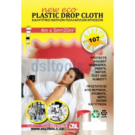 Καλυπτικό Nylon 4x5m ψιλό Ecoline Καλυπτικό Nylon 4x5m ψιλό Ecoline