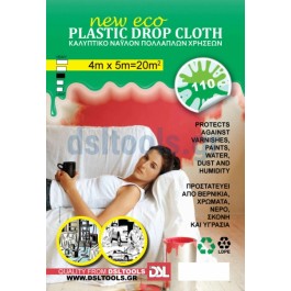 Καλυπτικό Nylon 4x5m μεσαίο Ecoline Καλυπτικό Nylon 4x5m μεσαίο Ecoline