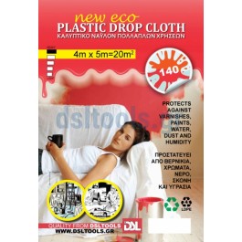 Καλυπτικό Nylon 4x5m χοντρό Ecoline Καλυπτικό Nylon 4x5m χοντρό Ecoline