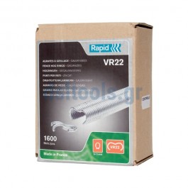 Δίχαλα RAPID VR22, για πένσα στερέωσης φραχτών, FP222 & FP200 Δίχαλα RAPID VR22, για πένσα στερέωσης φραχτών, FP222 & FP200