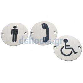 Αυτοκόλλητο Ιnox Ø75mm, Α.Μ.Ε.Α. Αυτοκόλλητο Ιnox Ø75mm, Α.Μ.Ε.Α.