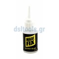 Κόλλα 20gr κυανοακρυλική Superglue MaxiFix