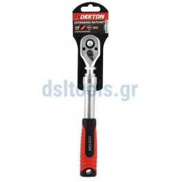 Καστάνια τηλεσκοπική 3/8" Καστάνια τηλεσκοπική 3/8"