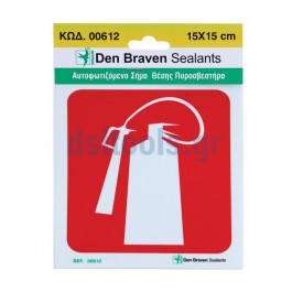 Αυτοφωτιζόμενο σήμα Νο144, πυροσβεστήρας