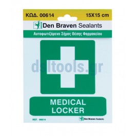 Αυτοφωτιζόμενο σήμα Νο149, φαρμακείο