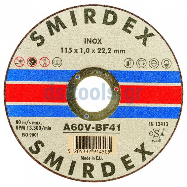 Δίσκος κοπής Inox Ø125x1x22mm, Smirdex