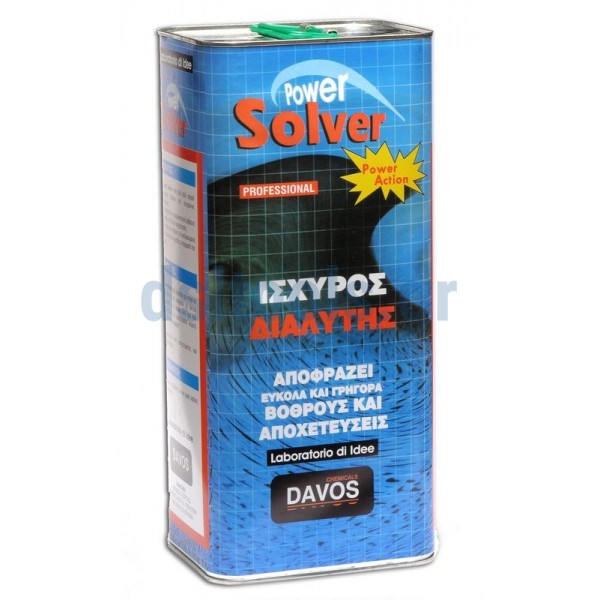 Καθαριστικό βόθρων 5Kgr Power Solver