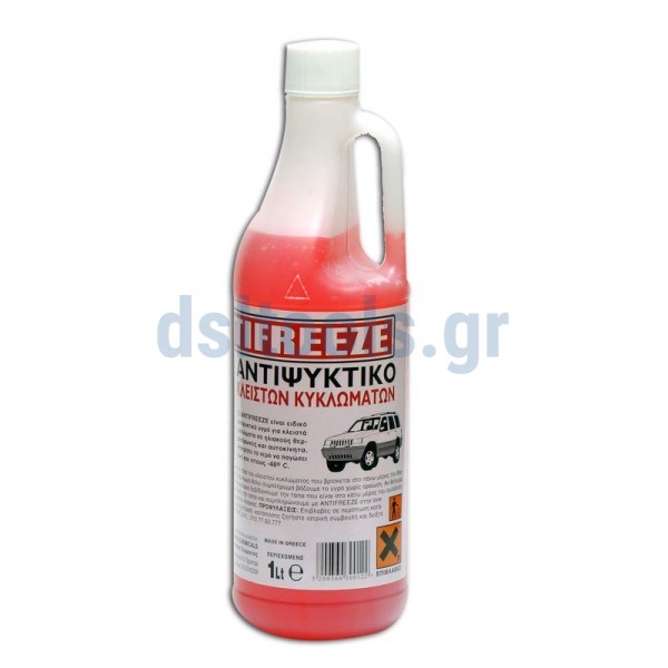 Αντιψυκτικό 1Lt, κλειστών κυκλωμάτων, Antifreeze