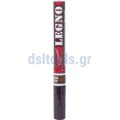 Εκθετήριο μαρκαδοΦρων Ritocco Legno, 96 τεμαχίων, 10ml