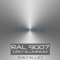 Μαρκαδόρος RAL 9007, Γκρι αλουμίνιο, 10ml