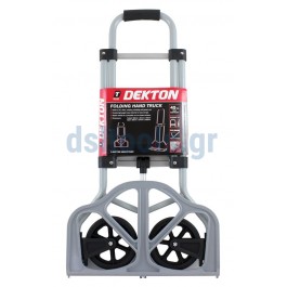 Καρότσι μεταφοράς τηλεσκοπικό Καρότσι μεταφοράς τηλεσκοπικό
