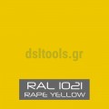 Σπρέι χρώμα Ral 1021 Κίτρινο Καδμίου, 400ml, 100% ακρυλικό