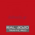 Σπρέι χρώμα Ral 3020 Κόκκινο Κυκλοφορίας, 400ml, 100% ακρυλικό