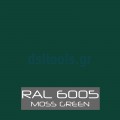 Σπρέι αντισκωριακό σμάλτο Antirust, Ral 6005, Πράσινο γυαλιστερό, 400ml
