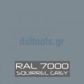 Σπρέι χρώμα Ral 7000 Γκρι Squirrel, 400ml, 100% ακρυλικό