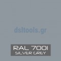 Σπρέι αντισκωριακό σμάλτο Antirust, Ral 7001, Γκρι Περλέ γυαλιστερό, 400ml