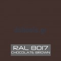Σπρέι χρώμα Ral 8017 Kαφέ Σοκολατί, 400ml, 100% ακρυλικό