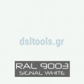 Σπρέι χρώμα Ral 9003 Λευκό Σήματος, 400ml, 100% ακρυλικό