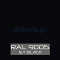 Σπρέι χρώμα Ral 9005 Μαύρο Ματ, 400ml, 100% ακρυλικό