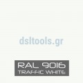 Μαρκαδόρος RAL 9016, Λευκό κυκλοφορίας, 10ml