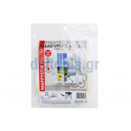 Αφρώδες αυτοκόλλητο αεροστόπ, 10mmx6mm x8m, MAPPYSTIK Αφρώδες αυτοκόλλητο αεροστόπ, 10mmx6mm x8m, MAPPYSTIK